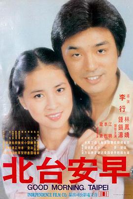 欧美剧情电视剧在线《北纬五十三度》海报