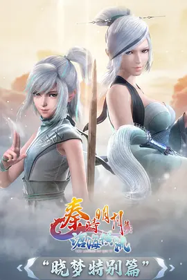 高分动漫《星屑旅团》剧照